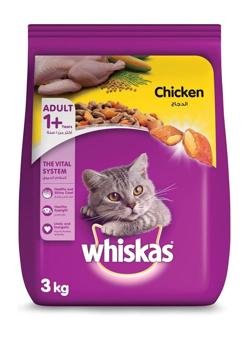 Chicken Dry Food for Adult Cat 3kg - pzsku/ZD2EA4749A0182F329129Z/45/_/1690738858/813341b3-333c-463b-9f1a-5ec4cd530724