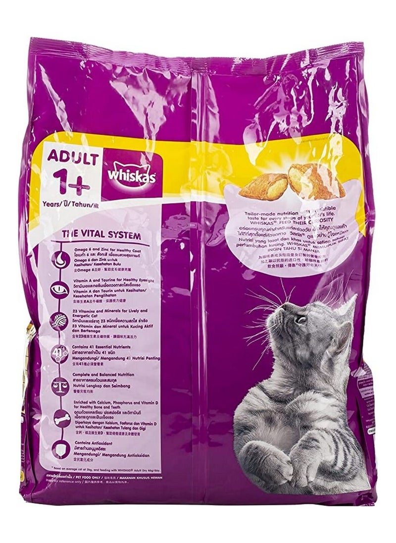 Chicken Dry Food for Adult Cat 3kg - pzsku/ZD2EA4749A0182F329129Z/45/_/1690738859/20c3257b-5962-4329-ba76-5de62fd24a02