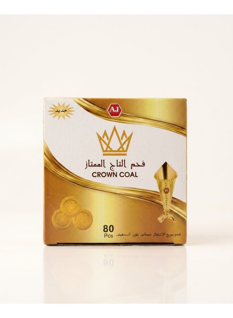 فحم التاج الممتاز للبخور – فحم أقراص ذهبي 33 ملم، 80 قطعة، احتراق نظيف وسريع الاشتعال، قليل الرماد، حرارة متوازنة وفحم فاخر طويل الثبات