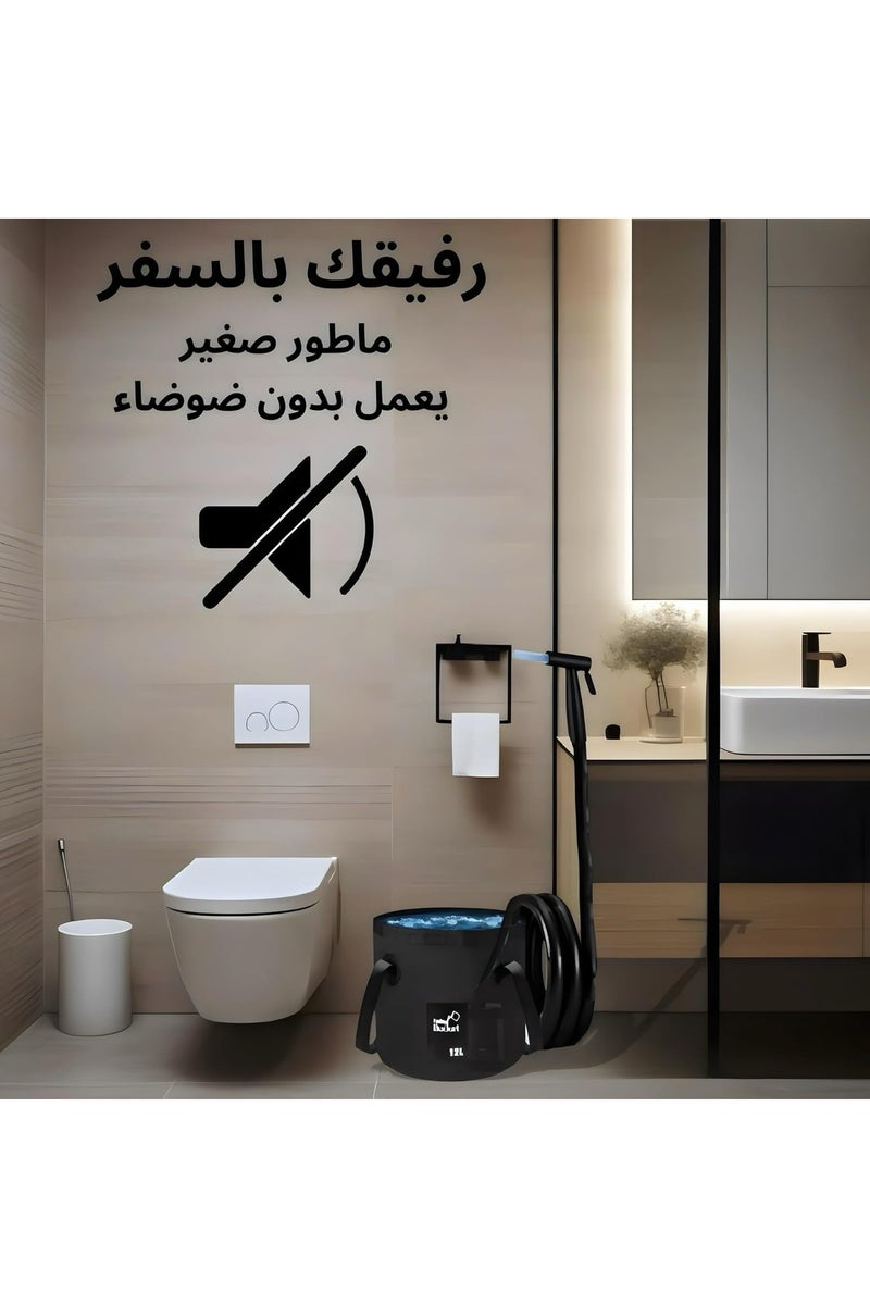 Oasisgalore Portable Travel Bidet, Wireless electric rechargable shattef and a shower head for comping, Includes a large 12L foldable bucket. - Image 2