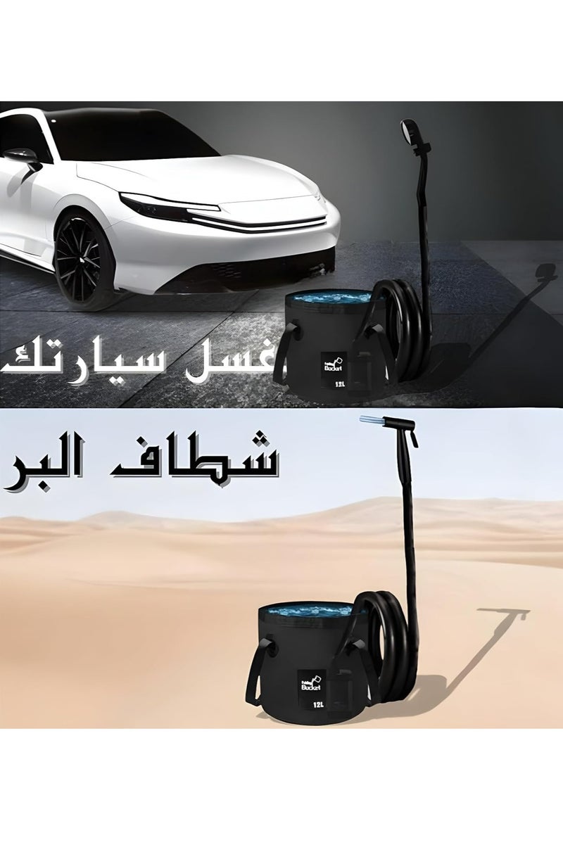 Oasisgalore Portable Travel Bidet, Wireless electric rechargable shattef and a shower head for comping, Includes a large 12L foldable bucket. - Image 3