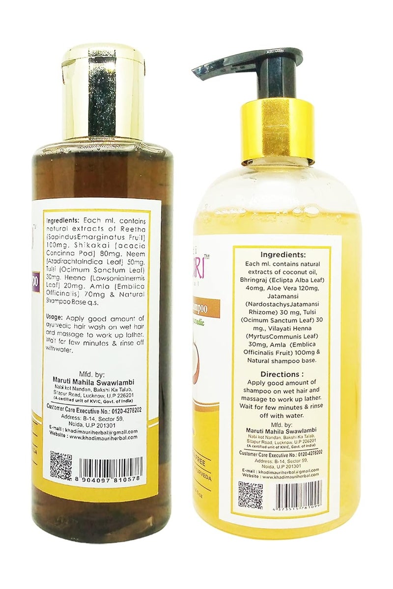Khadi MAURI Coconut Satritha Shampoo Pack of 2 510 ml Multicolor KMCONUTSTRTSHX1EACH - Image 2