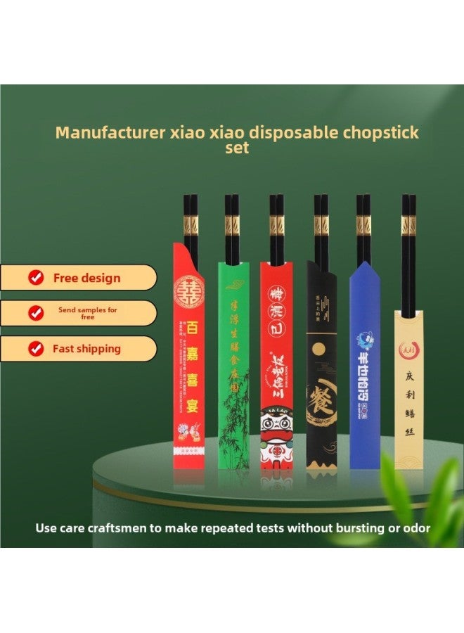 Direct Paper Chopsticks Bag To Develop Hotel Catering Hot Pot Chopsticks Set Special Logo Spot Printing-Color:3x20 Coated 1,000 Pieces - Image 1