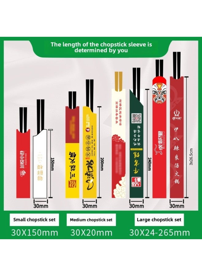Direct Paper Chopsticks Bag To Develop Hotel Catering Hot Pot Chopsticks Set Special Logo Spot Printing-Color:3x20 Coated 1,000 Pieces - Image 2