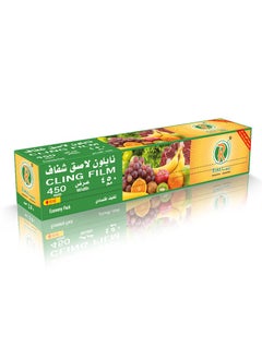 Rema Rema cling film 450 mm  - Image 1