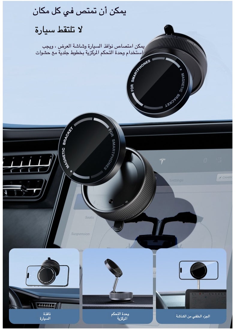 Car Phone Mount with Vacuum Suction & Magnetic Holder - Foldable, Rotatable, and Adjustable Dashboard/Windshield Mount for Smartphones - Dual-Sided Magnetic Adhesion for Secure Placement