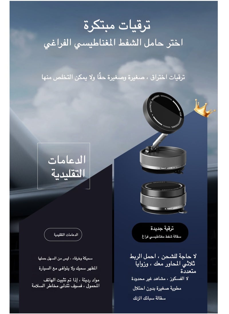 Car Phone Mount with Vacuum Suction & Magnetic Holder - Foldable, Rotatable, and Adjustable Dashboard/Windshield Mount for Smartphones - Dual-Sided Magnetic Adhesion for Secure Placement