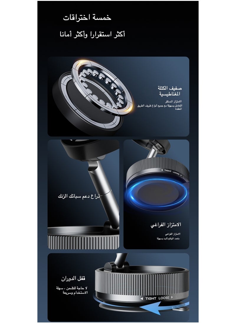 Car Phone Mount with Vacuum Suction & Magnetic Holder - Foldable, Rotatable, and Adjustable Dashboard/Windshield Mount for Smartphones - Dual-Sided Magnetic Adhesion for Secure Placement
