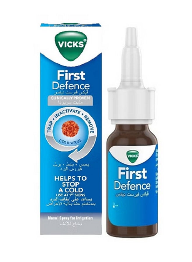 فكس فيرست ديفينس بخاخ للأنف للمساعدة في إيقاف نزلات البرد 15 مل