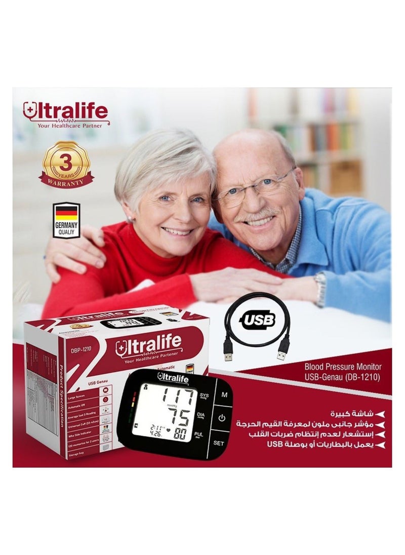 Ultralife - Blood Pressure Monitor Arm Type- USB -Genau (DBP-1210) - Image 1