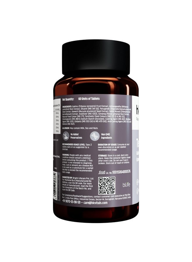 HEALTHKART هيلث كارت hk فيتالز تيستو بولد (60 قرص) | معزز التستوستيرون للرجال | للطاقة، التحمل، والقوة - Image 4