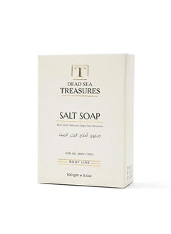 DEAD SEA treasures Salt Soap Bar for all skin types  - Image 1