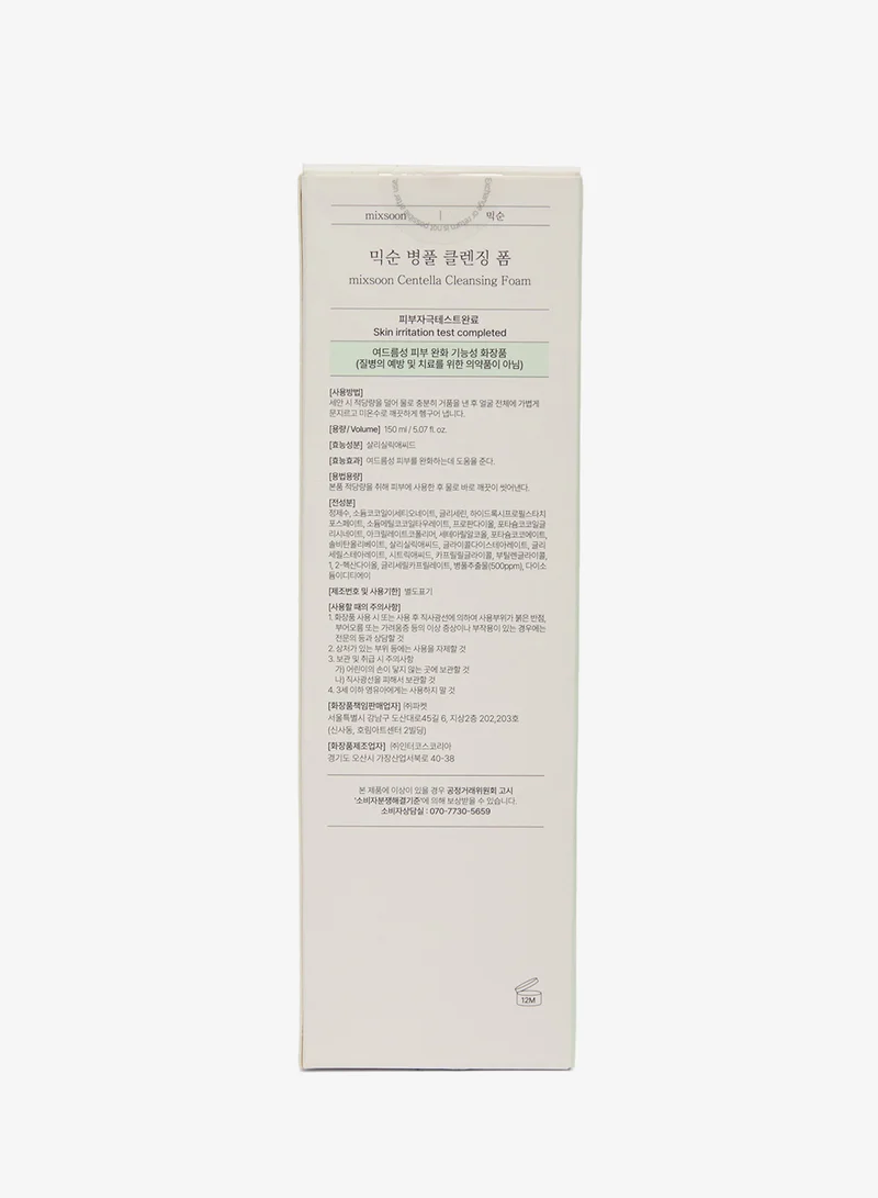 مكس سون غسول رغوي سينتيلا من ميكسسون ١٥٠ مل