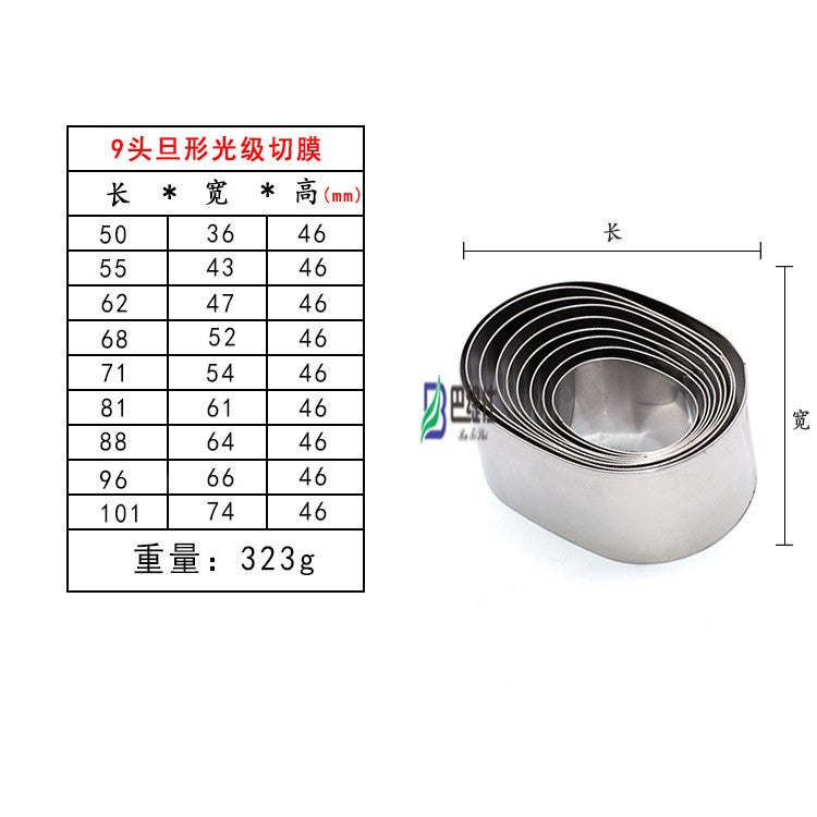 14 Head Heart-Shaped Round Light Grade Mousse Ring Egg Tart Dumpling Wrapper Biscuit Cake Stainless Steel Cutting Mold Set Baking - Image 1