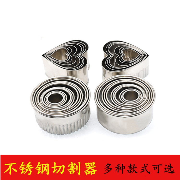14 Head Heart-Shaped Round Light Grade Mousse Ring Egg Tart Dumpling Wrapper Biscuit Cake Stainless Steel Cutting Mold Set Baking - Image 2
