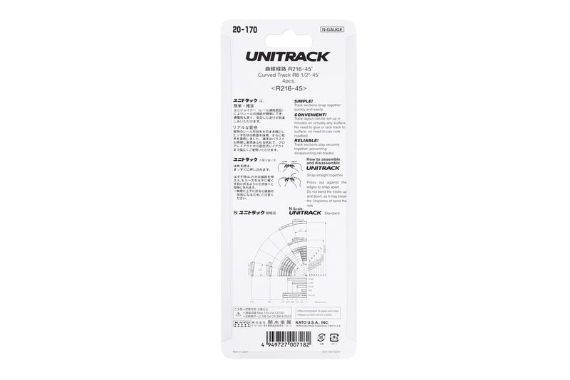 Kato USA Model Train Products Unitrack, 216mm (8 9/16") Radius 45-Degree Curve Track (4-Piece) - Image 5