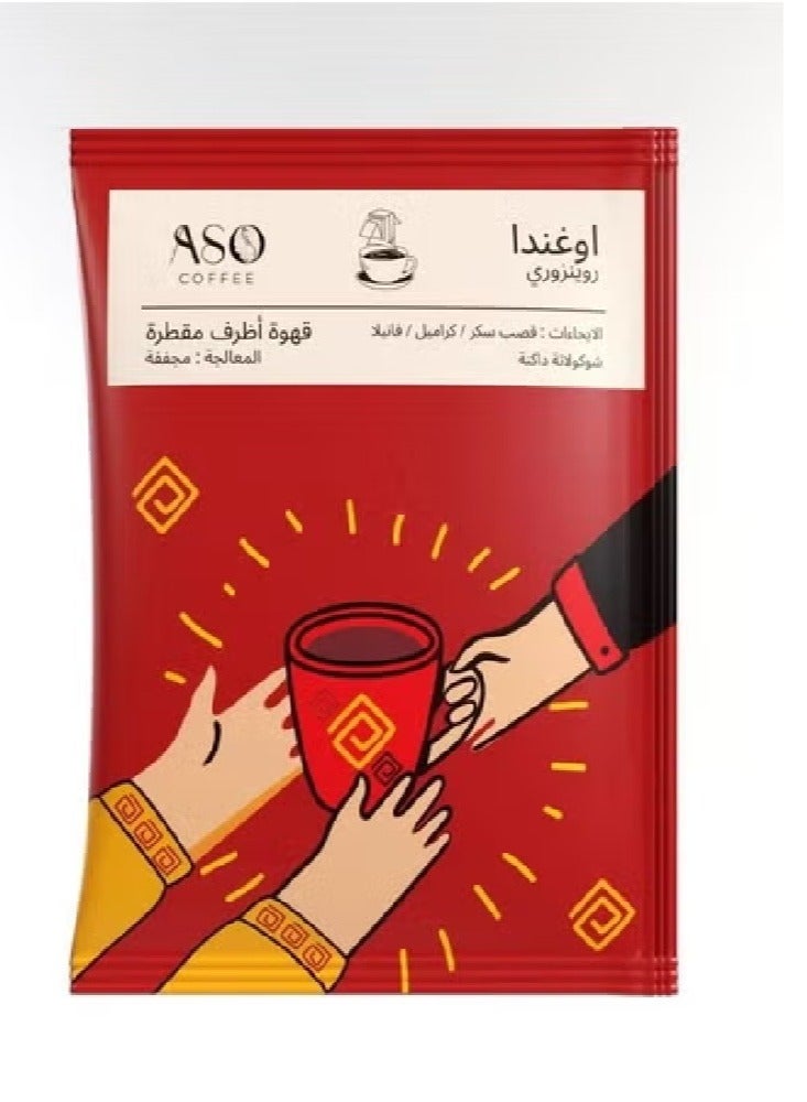 اوسو قهوة مقطرة - أوغندي روينزوري - 10 أكياس - Image 3