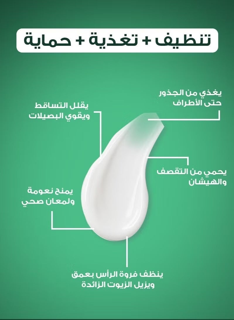 لييفز شامبو وبلسم200مل - Image 2