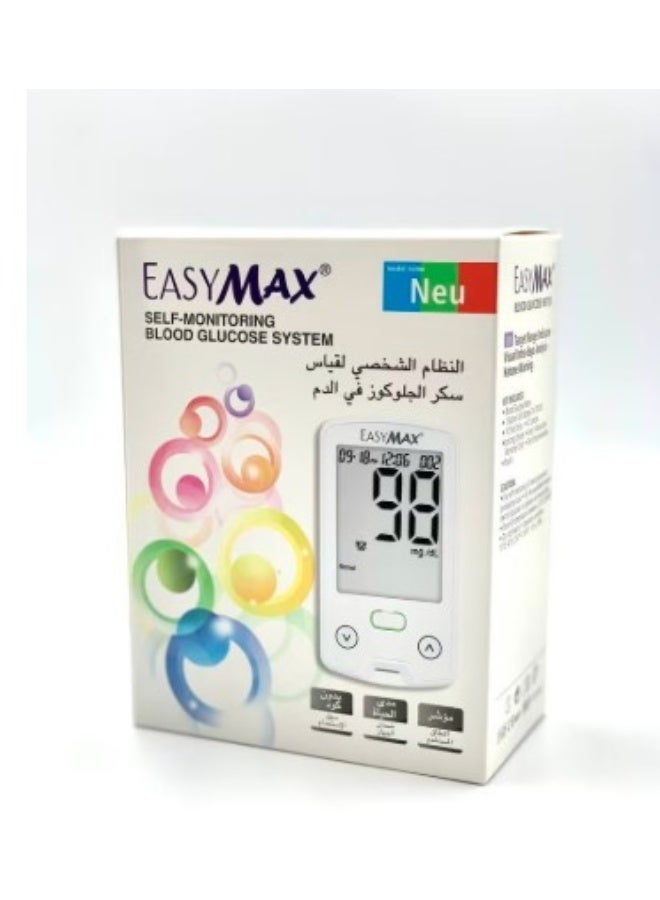 إيزي جهاز قياس نسبة السكر في الدم يتحدث العربية والإنجليزية