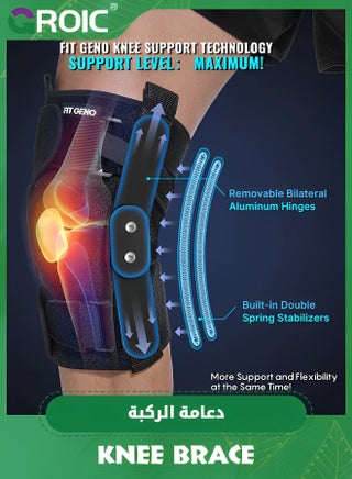 Knee Brace for Meniscus Tear,Adjustable Support for Knee Pain with Removable Metal Hinges & Built-in Side Stabilizers for Sports,ACL MCL Injury or Surgery Recovery,Adjustable Knee Support - view 2