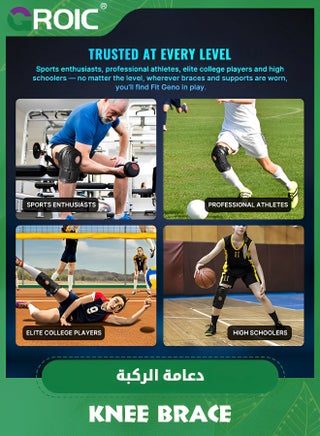 Knee Brace for Meniscus Tear,Adjustable Support for Knee Pain with Removable Metal Hinges & Built-in Side Stabilizers for Sports,ACL MCL Injury or Surgery Recovery,Adjustable Knee Support - view 5
