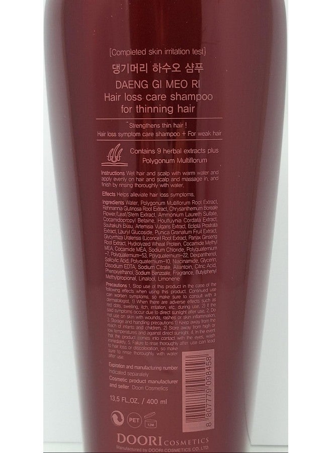 DAENG GI MEO RI - Hair Loss Care Shampoo For Thinning Hair 13.5 Fl Oz/400Ml, 하수오 - Image 2