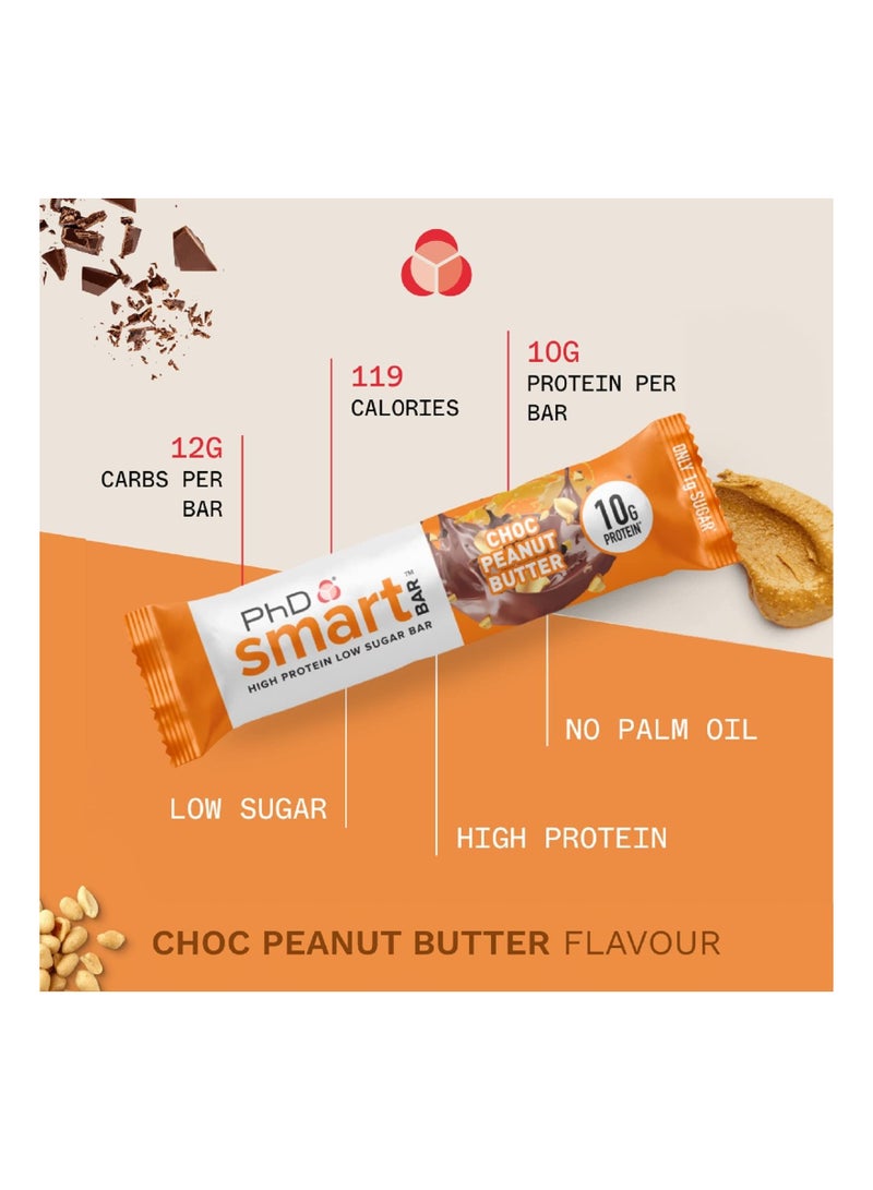 بي اتش دي سمارت بار شوكولاتة زبدة الفول السوداني 20 جم 12 بار بروتين - Image 3