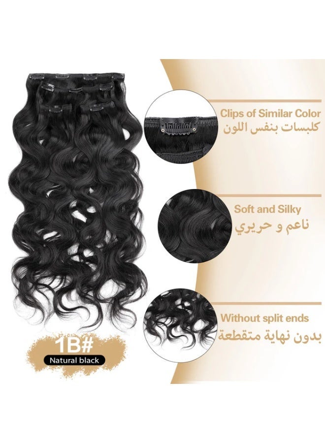 Richcoco Rich Coco 100% Virgin Human Hair Clip In Extensions 4PCS 100g Natural Black Wavy Hair Extensions Full Head Set Soft Thick Seamless Easy Install - Image 1