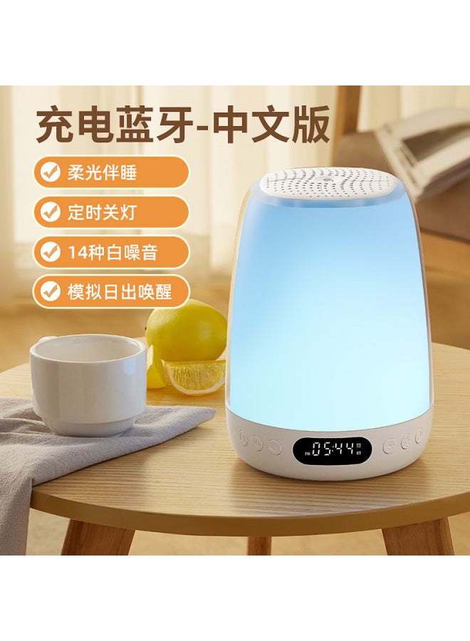 Ten Thousand Fires Wireless Bluetooth Speaker Bedroom Bass Bedside Nightlight Multi-functional Atmosphere Home Desktop Alarm Clock Audio - Image 1