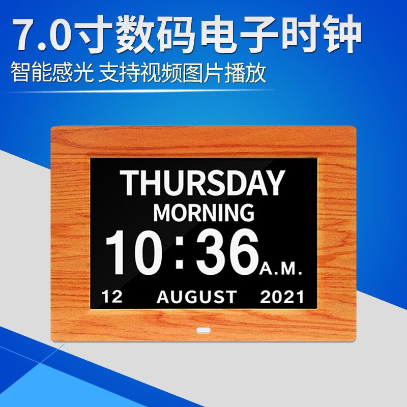 New 7.0 Inch Digital Electronic Clock Alarm Clock Digital Po Frame Large Font Alarm Perpetual Calendar Po Frame Wall Clock - Image 2