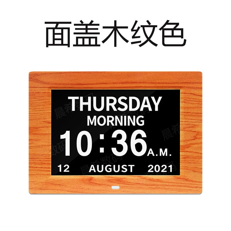 New 7.0 Inch Digital Electronic Clock Alarm Clock Digital Po Frame Large Font Alarm Perpetual Calendar Po Frame Wall Clock - Image 1