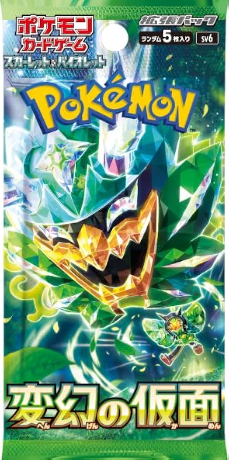 Pokemon Card Game Mask of Transformation Booster Pack (5 Cards Per Pack) - Japanese Version