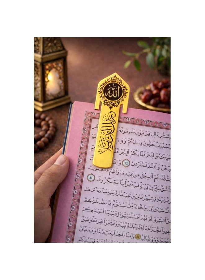 علامة كتاب معدنية للمصحف – تصميم إسلامي فاخر بعبارة بسم الله الرحمن الرحيم - Image 2