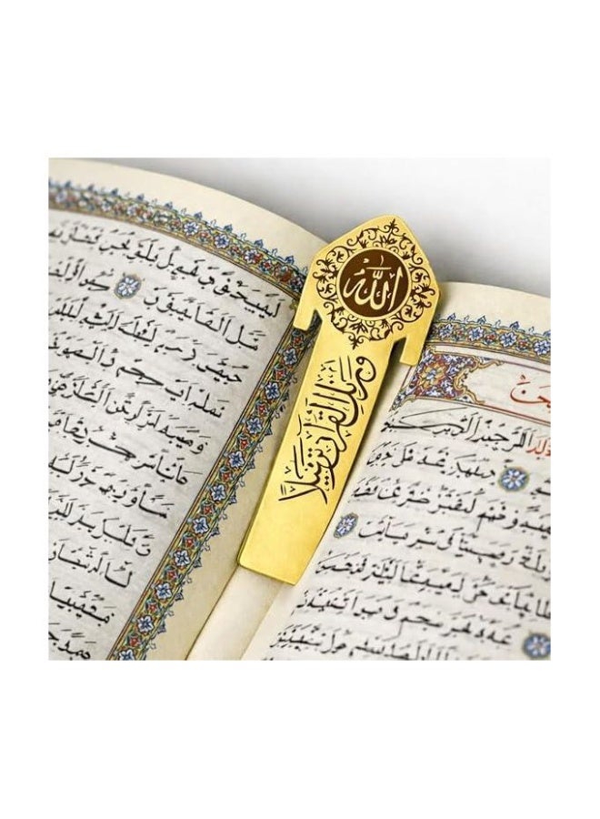 علامة كتاب معدنية للمصحف – تصميم إسلامي فاخر بعبارة بسم الله الرحمن الرحيم - Image 4