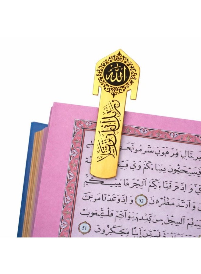 علامة كتاب معدنية للمصحف – تصميم إسلامي فاخر بعبارة بسم الله الرحمن الرحيم - Image 1