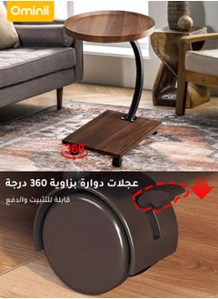 Ominii Rolling Wooden Tray Table with Wheels – C-Shaped Sofa Side Table for Laptop, Coffee & Snacks, Easy to Move, Compact Design for Living Room & Bedroom  - Image 3