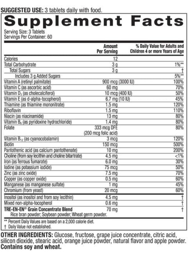 NEOLIFE فيتا-سكويرز فيتامينات متعددة قابلة للمضغ للأطفال - Image 2