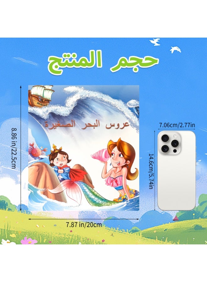 1 مجموعة مكونة من 10 كتب حكايات عربية رائعة استمتع بعالم الحكايات العربية الثري ابدأ رحلة حكايات رائعة تنمية حب القراءة تنمية حب القراءة إثراء القراءة هدايا للموسم الدراسي - Image 5