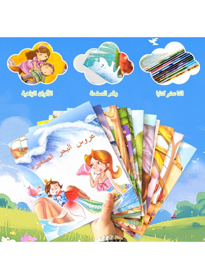 1 مجموعة مكونة من 10 كتب حكايات عربية رائعة استمتع بعالم الحكايات العربية الثري ابدأ رحلة حكايات رائعة تنمية حب القراءة تنمية حب القراءة إثراء القراءة هدايا للموسم الدراسي - Image 2