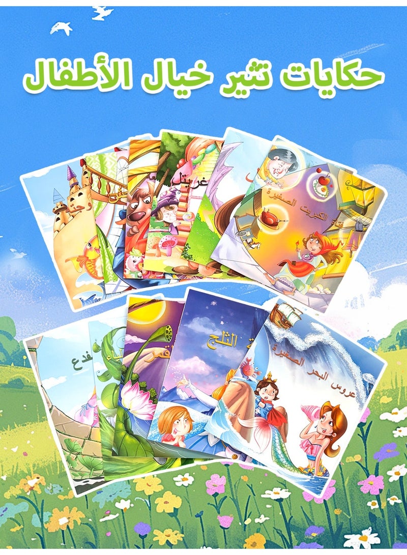 Wonderful Arabian storybooks, immerse yourself in rich stories, embark on a wonderful fairy tale journey, cultivate interest in reading, love of books, Christmas and New Year gifts - Image 2