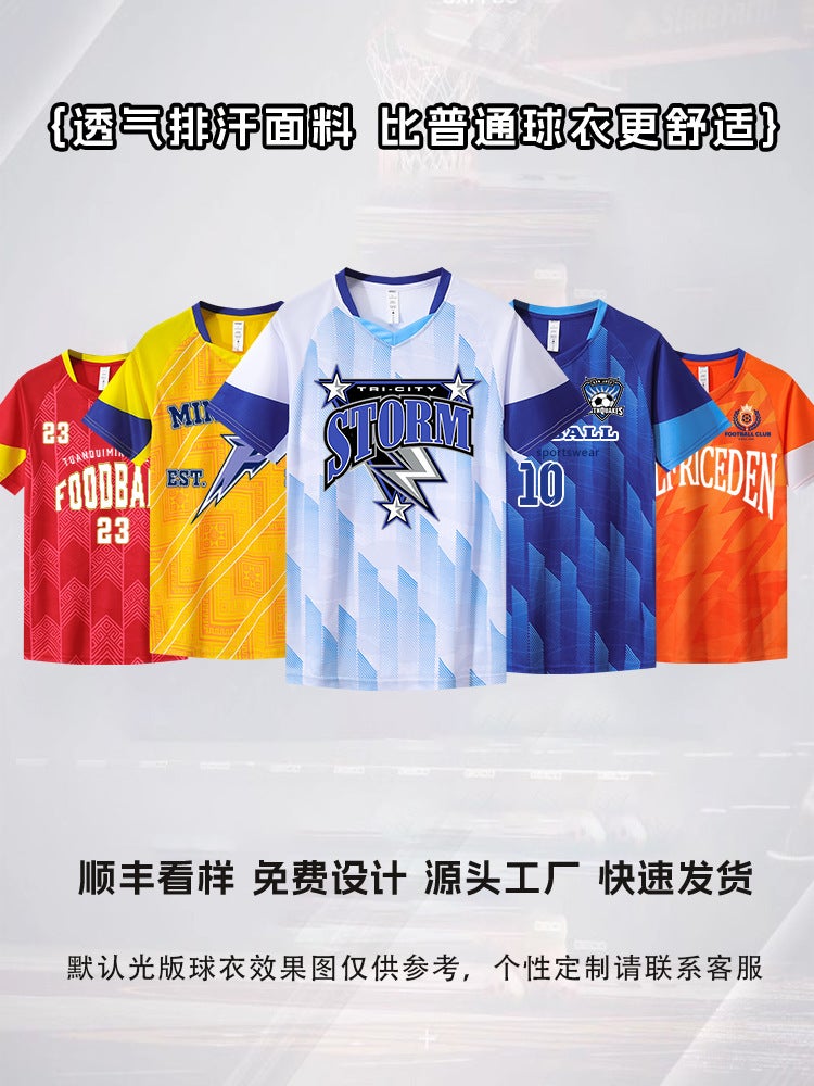 Children'S Adult Football Uniforms For Men And Women, Game Uniforms, Summer Training Short-Sleeved Sportswear, Personalized Printed Football Jerseys - Image 5