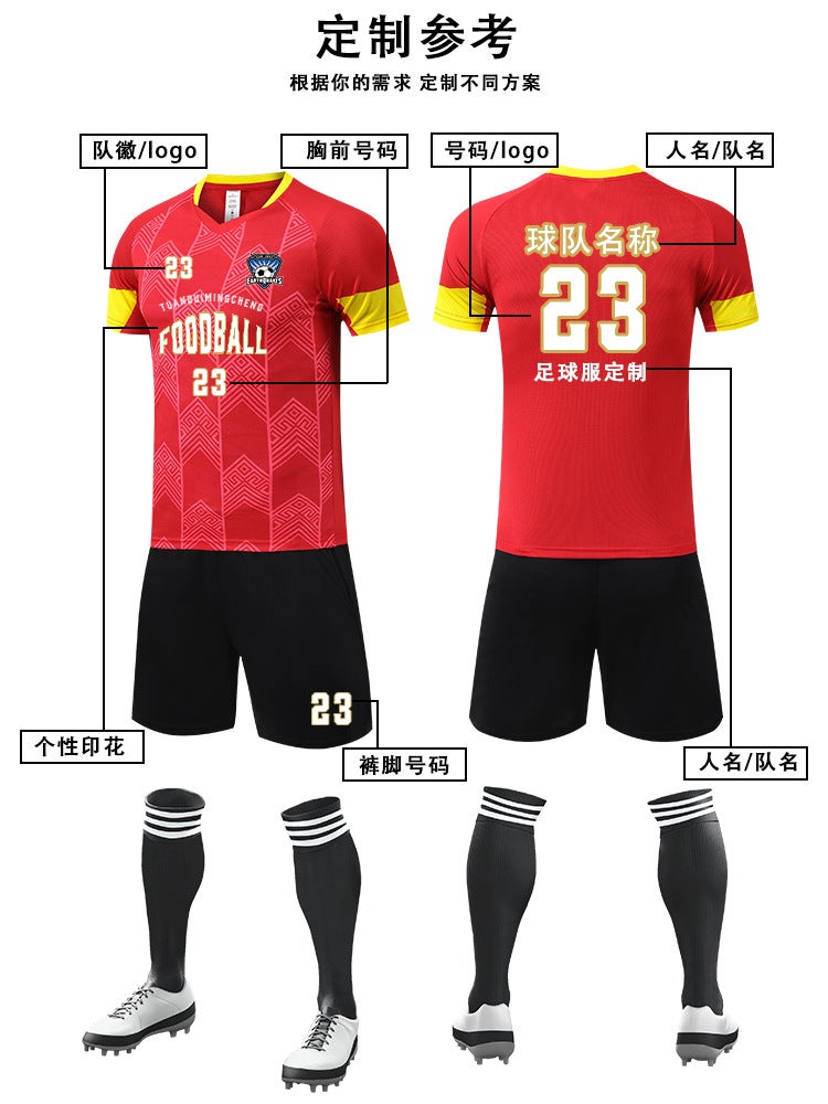 Children'S Adult Football Uniforms For Men And Women, Game Uniforms, Summer Training Short-Sleeved Sportswear, Personalized Printed Football Jerseys - Image 3