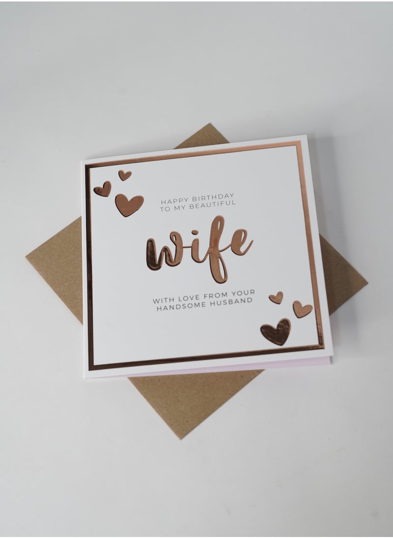 Share the Love - Happy Birthday to my Beautiful Wife Rose Gold Greeting Card - Image 1