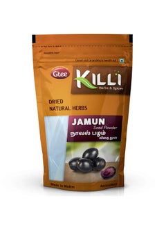 KILLI Jamun | Syzygium Cumini | Naval Pazham Seed Powder, 100G (Pack Of 5)  - Image 2