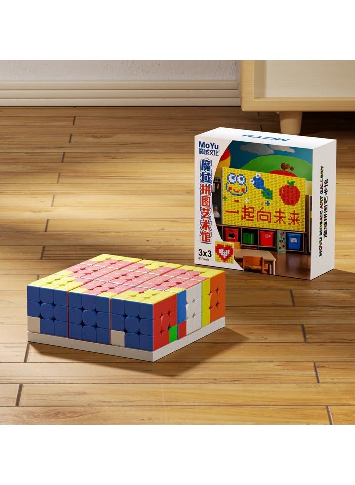 مو يو مويو موزاييك (مكعبات صغيرة) 3×3 - Image 3