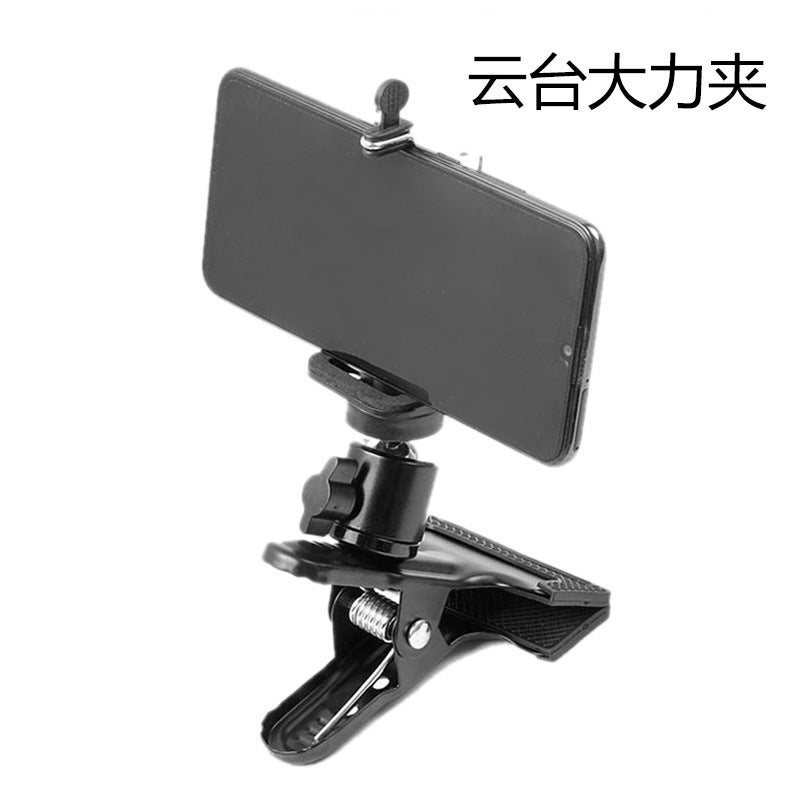 Factory Mobile Phone Tripod Position-Increasing Lamp Holder Rotating Clip Metal Ptz Live Broadcast Bracket Accessories - Image 3