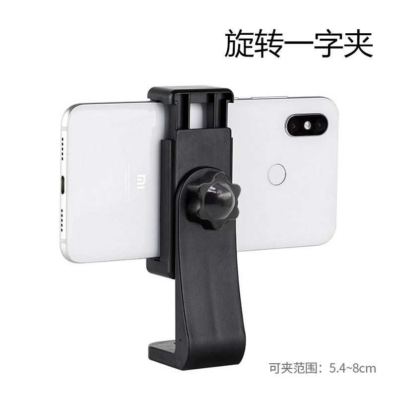 Factory Mobile Phone Tripod Position-Increasing Lamp Holder Rotating Clip Metal Ptz Live Broadcast Bracket Accessories - Image 4