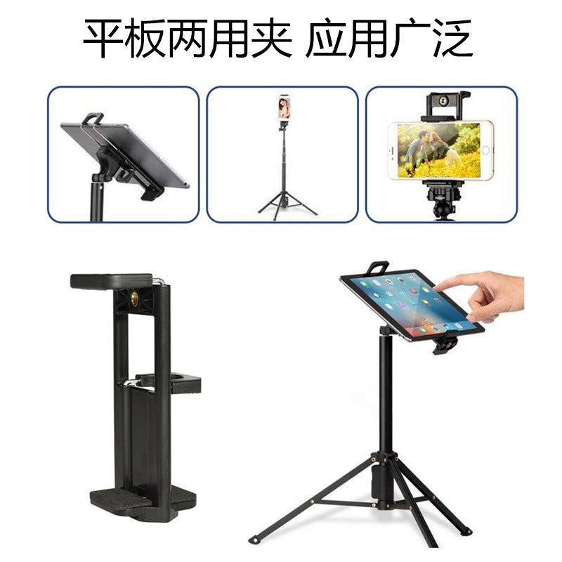 Factory Mobile Phone Tripod Position-Increasing Lamp Holder Rotating Clip Metal Ptz Live Broadcast Bracket Accessories - Image 5