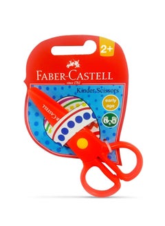 FABER-CASTELL Early Age Child Safe Kinder Scissors Assorted Colours  - Image 1