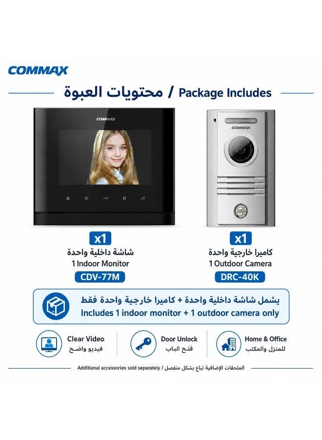 COMMAX CDV-77M 7 Inch Video Intercom Kit with DRC-40K Door Camera – Fine View Monitor & Door Unlock - Image 3